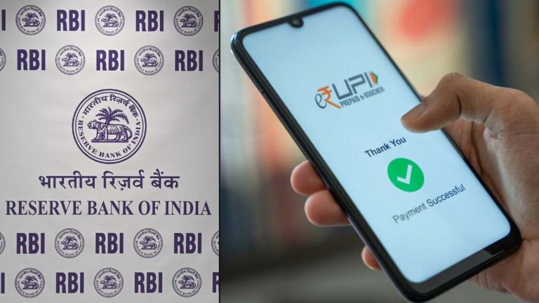 RBI Digital Payment Rules: యూజర్స్ కు అలర్ట్.. డిజిటల్ చెల్లింపులపై ఆర్బీఐ న్యూ రూల్స్.. అమల్లోకి వచ్చేది అప్పుడే?