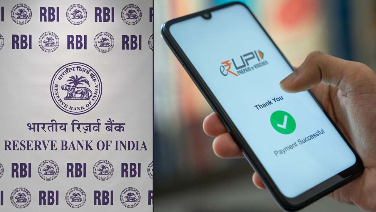 RBI Digital Payment Rules: యూజర్స్ కు అలర్ట్.. డిజిటల్ చెల్లింపులపై ఆర్బీఐ న్యూ రూల్స్.. అమల్లోకి వచ్చేది అప్పుడే?