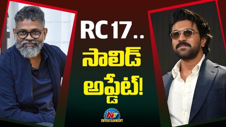 RC 17 : సుకుమార్ బిగ్ మిస్టేక్ చేయబోతున్నాడా…?