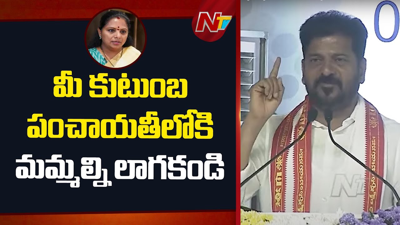 CM Revanth Reddy : ఈ చెత్తగాళ్ల వెనుక నేను ఎందుకు ఉంటా..సీఎం రేవంత్ రెడ్డి ధాటిగా వ్యాఖ్యలు