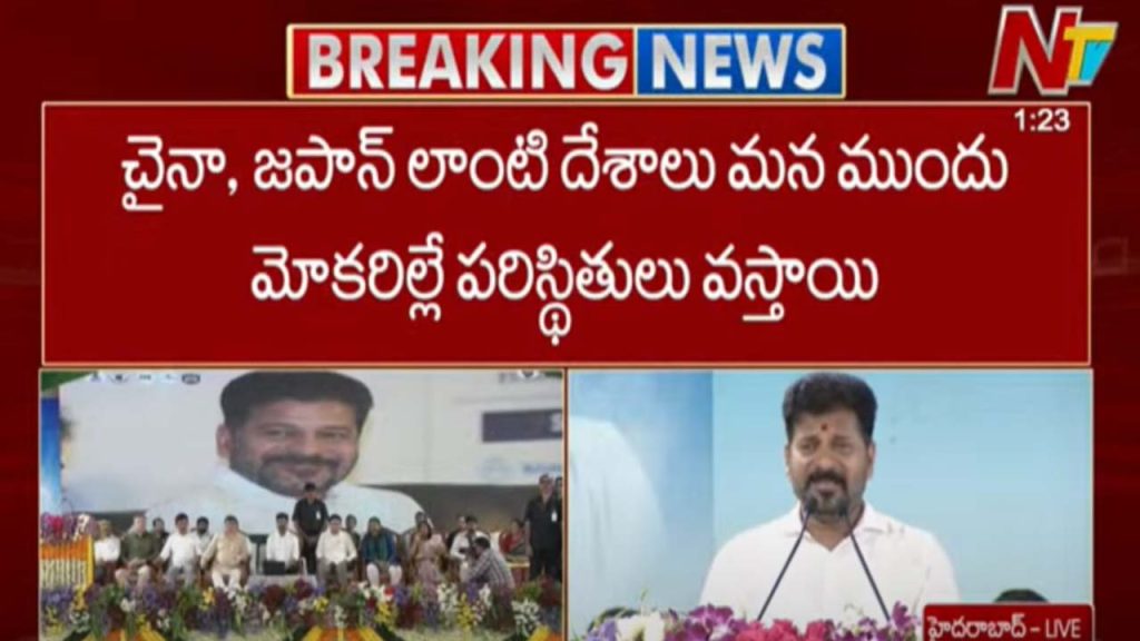 Revanth Reddy