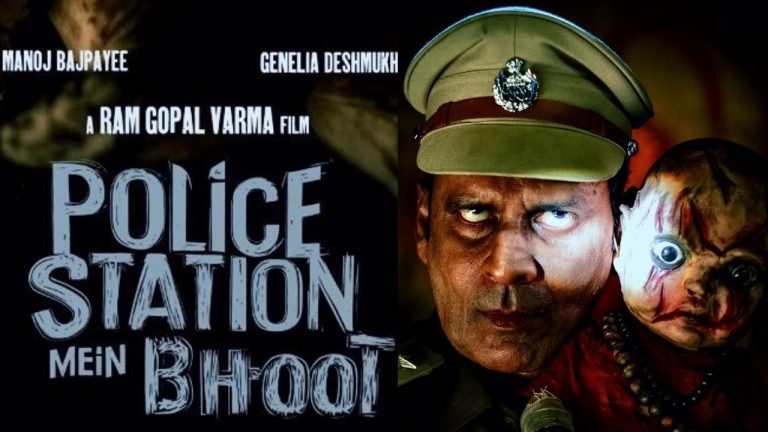 RGV :  వర్మ 2.O.. మనోజ్ బాయ్ పేయ్‌తో ఆర్జీవీ హారర్ కామెడీ..