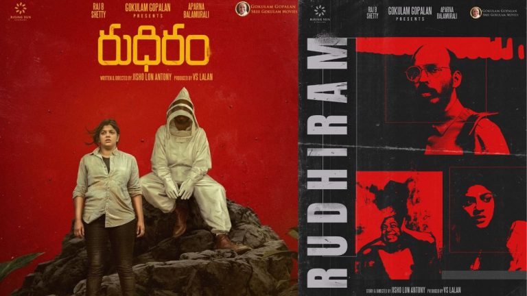 Sandile Wood : మరో డిఫ్రెంట్ సినిమాతో ఆడియెన్స్ ను ఆశ్యర్యపరచబోతున్న వర్శటైల్ యాక్టర్