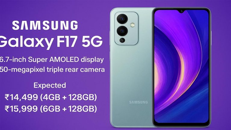లాంచ్ కి ముందే Samsung Galaxy F17 5G లీకైన స్పెసిఫికేషన్స్, ధరలు!