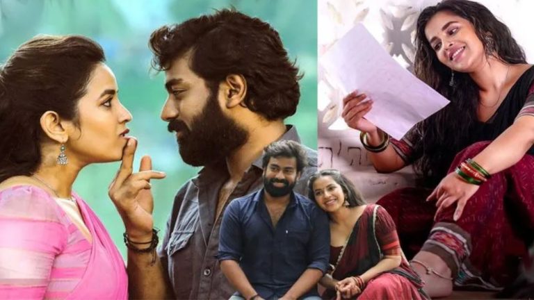 Shashivadane : ‘ప్రేమించాలని డిసైడ్ అయితే ఎన్నొచ్చినా యుద్ధం చేయాల్సిందే’.. ఆకట్టుకుంటోన్న ‘శశివదనే’ ట్రైలర్