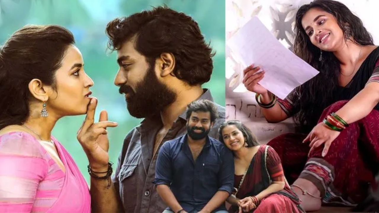 Shashivadane : ‘ప్రేమించాలని డిసైడ్ అయితే ఎన్నొచ్చినా యుద్ధం చేయాల్సిందే’.. ఆకట్టుకుంటోన్న ‘శశివదనే’ ట్రైలర్