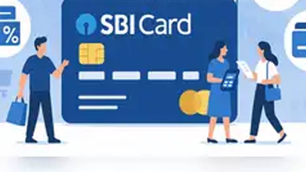 Sbi