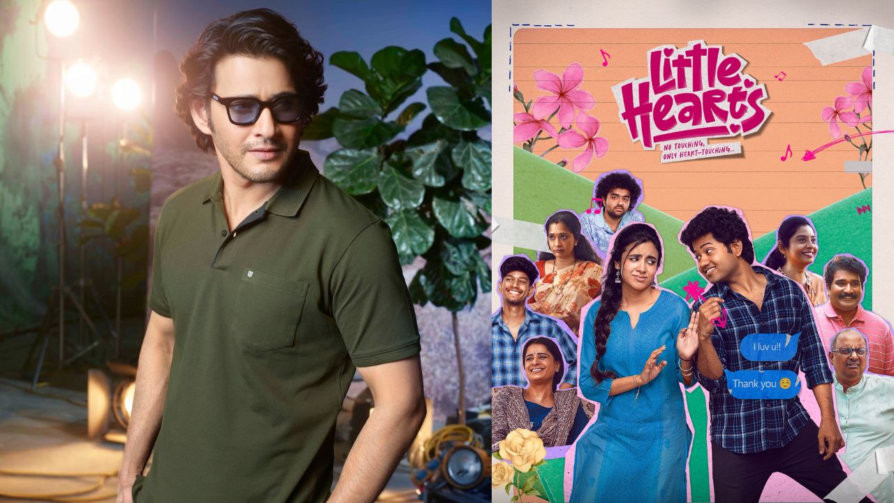 SSMB : లిటిల్ హార్ట్స్ సినిమాకు ‘లిటిల్ హార్ట్స్ సేవియర్’ సూపర్ స్టార్ మహేశ్ స్పెషల్ విషెస్
