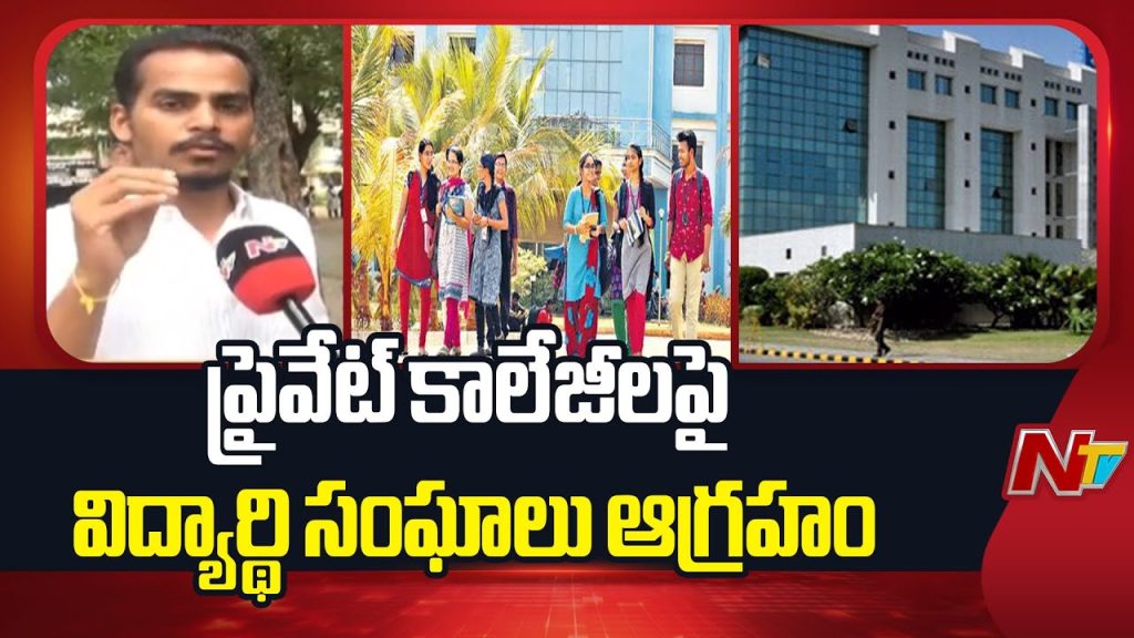 Students Fire Oneducation System