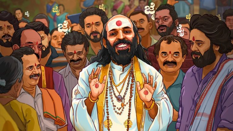 SuFromSo : సు ఫ్రమ్ సో.. 40 డేస్ కలెక్షన్స్.. ఎలా అండి ఇలా