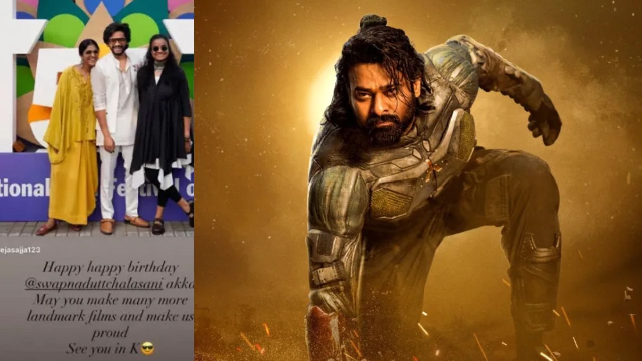 Kaliki : తేజ సజ్జ ఇంట్రెస్టింగ్ హింట్.. ‘కల్కి 2’లో కనిపించనున్నాడా?