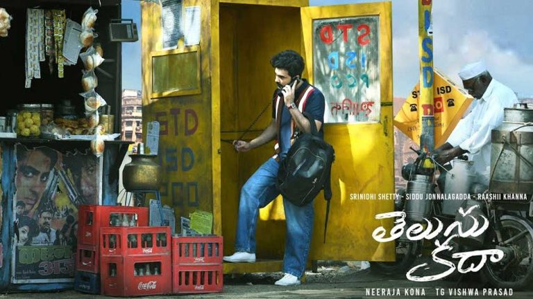 Tollywood: అమీతుమీ తేల్చుకునేందుకు పోటీపడుతున్న హీరోలు