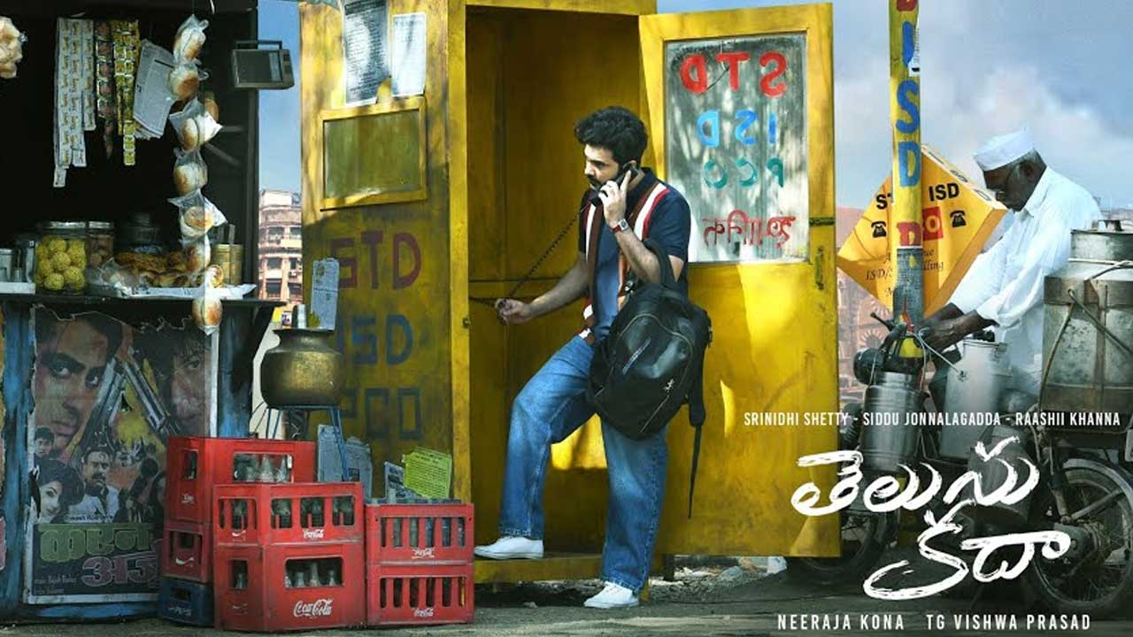 Tollywood: అమీతుమీ తేల్చుకునేందుకు పోటీపడుతున్న హీరోలు