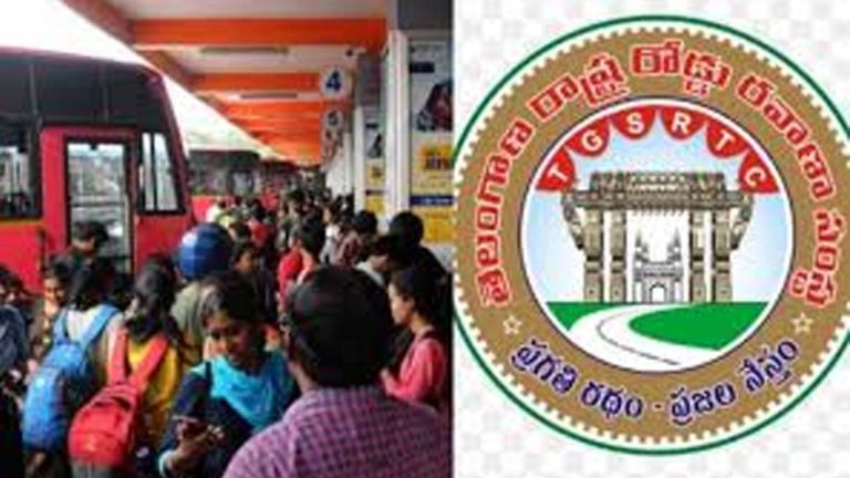 TGSRTC Lucky Draw: గుడ్ న్యూస్.. ఆర్టీసీ బస్సెక్కితే బహుమతులు.. రూ.5.50 లక్షల విలువగల బహుమతులు గెలుచుకునే ఛాన్స్
