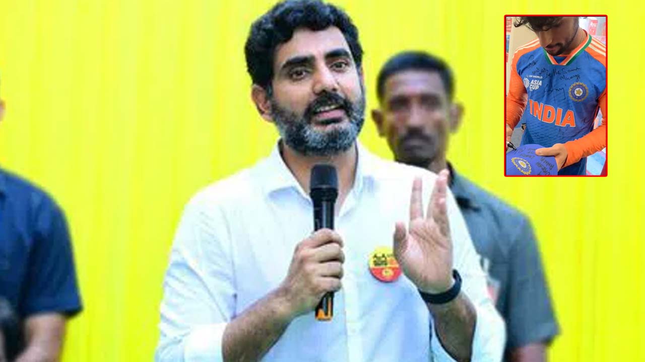 Tilak Varma Special Gift: మంత్రి నారా లోకేష్‌కు తిలక్ వర్మ స్పెషల్ గిఫ్ట్.. తమ్ముడు ఐ యామ్ వెయిటింగ్!