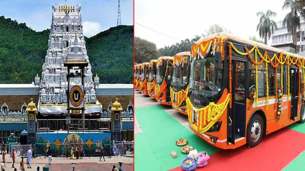 Tirumala