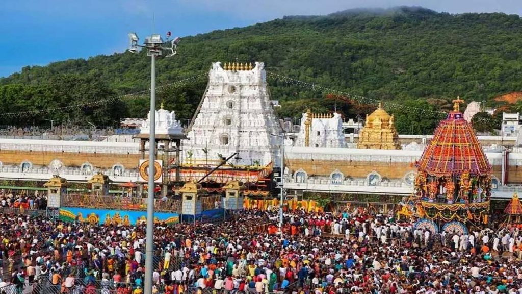 Tirumala