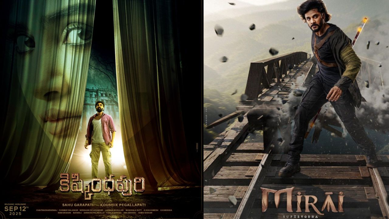 Tollywood : మిరాయ్.. కిష్కింధపురి.. ప్రీమియర్స్ పై భయపడుతున్నారా?