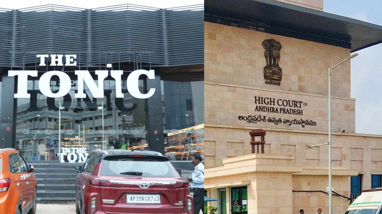 AP High Court: టానిక్ లిక్కర్ ఎలైట్ స్టోర్ బ్రాండ్ పై హైకోర్టు కీలక ఆదేశాలు