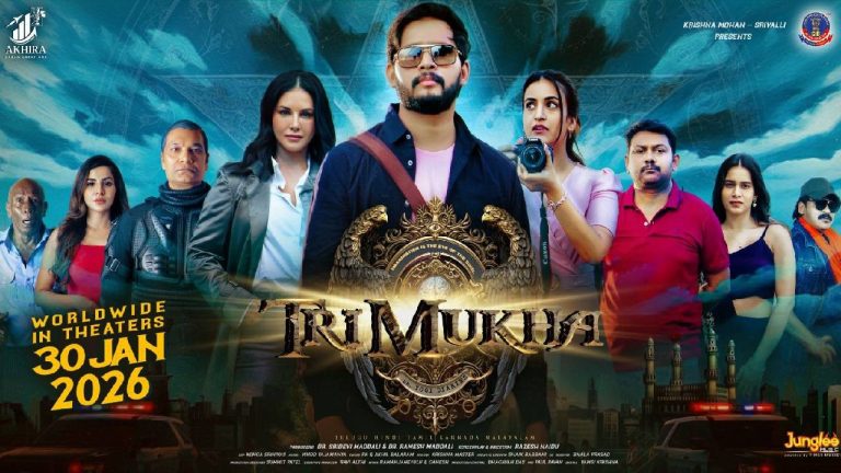 Trimukha : జనవరి 30న సన్నీ లియోన్ ‘త్రిముఖ’