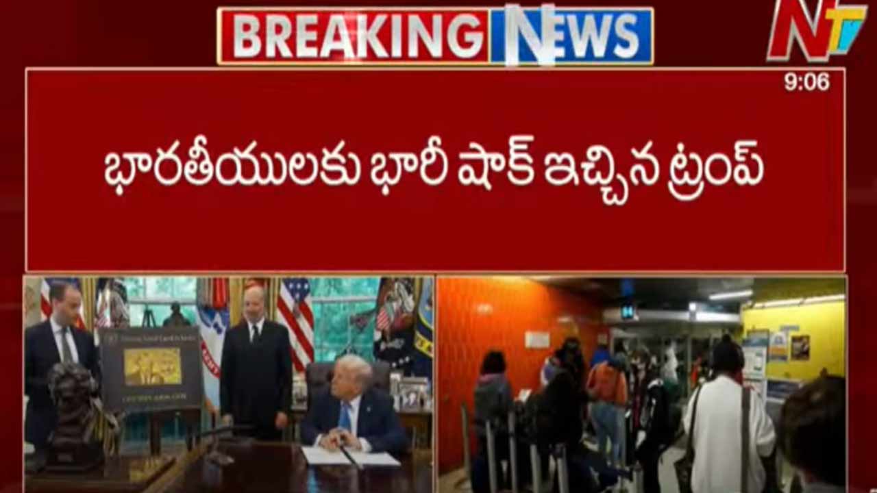 Big Insult to Indians: భారతీయులకు ఘోర అవమానం.. పనికిరాని వ్యక్తులు అమెరికాకు రావొద్దని హోవర్డ్ హెచ్చరిక!