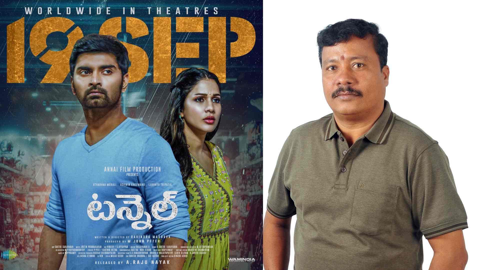 Tunnel Movie : ఒక్క రాత్రిలోనే ‘టన్నెల్’ మూవీ!