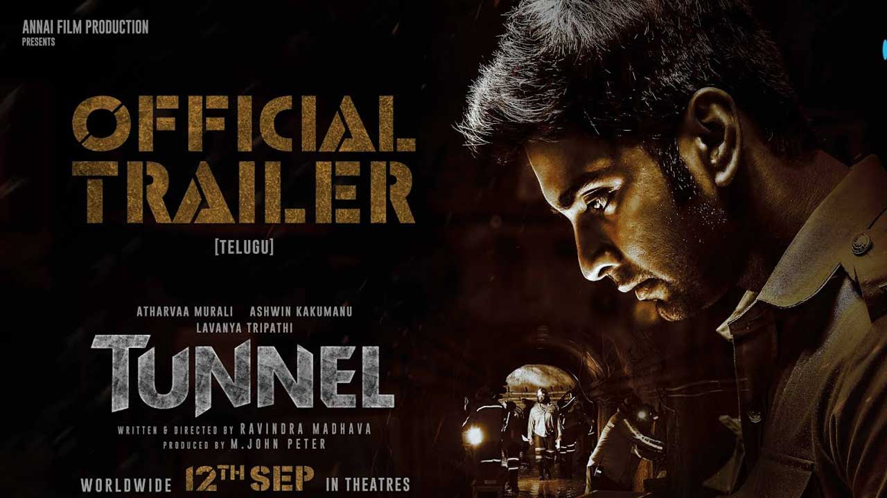 Tunnel : అదిరిపోయే యాక్షన్ సీక్వెన్స్‌లతో ‘టన్నెల్’ ట్రైలర్