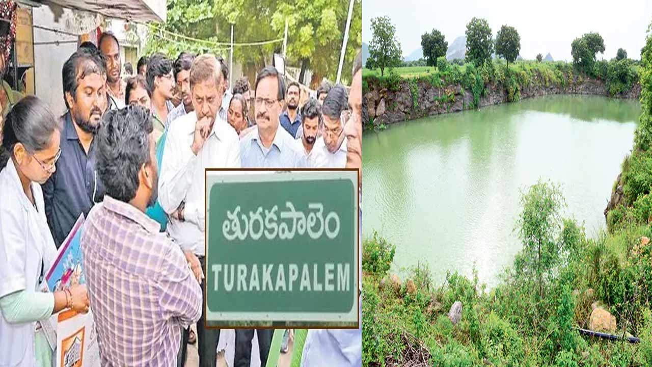 Turakapalem: తురకపాలెం పరిసరరాల్లో యురేనియం అవశేషాలు