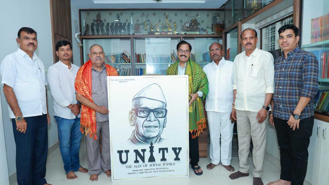 Bapuji Konda Laxman : కొండా లక్ష్మణ్ బాపూజీపై డాక్యుమెంట్రీ ఫిల్మ్ విడుదల