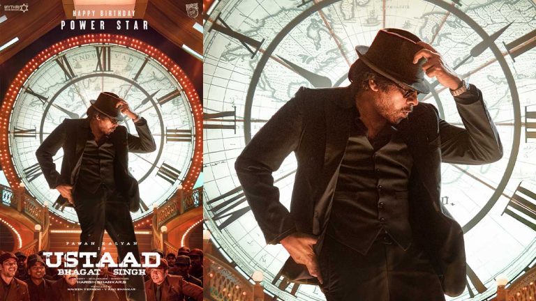 Pawan Kalyan: ఉస్తాద్ భగత్ సింగ్ పోస్టర్ వచ్చేసింది.. చూశారా!