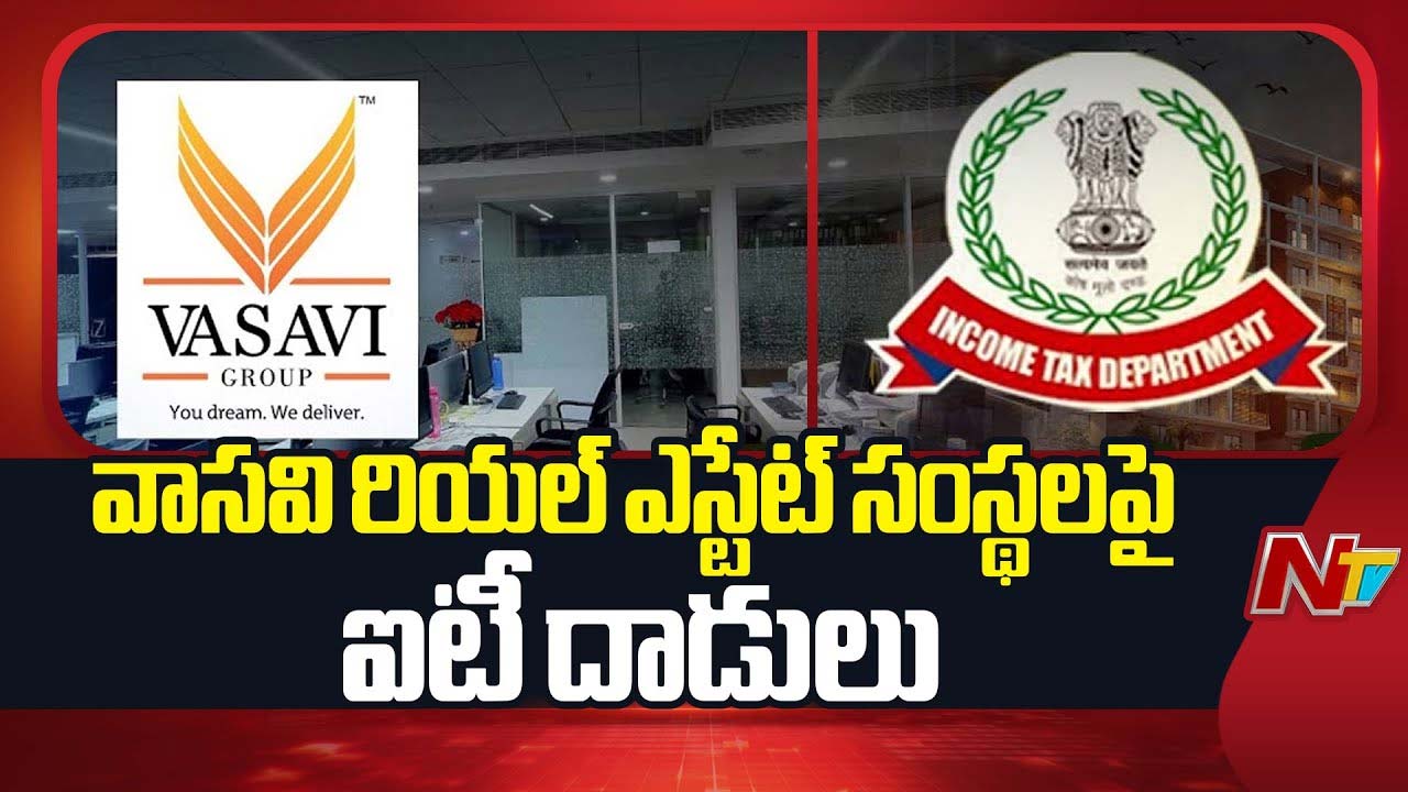 Vasavi Real Estate: వాసవి రియల్ ఎస్టేట్ సంస్థ పై ఐటి సోదాలు..