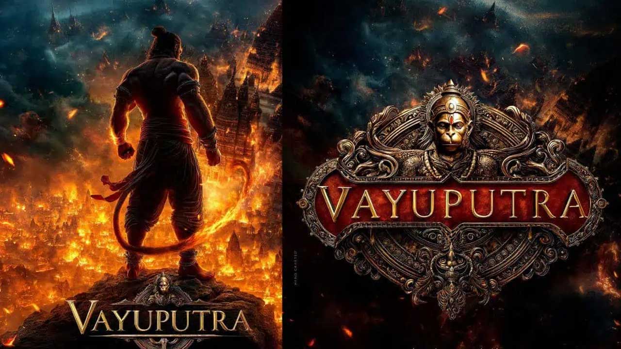 Tollywood: మీరేనా తీసేది.. మేము చేయలేమా ?