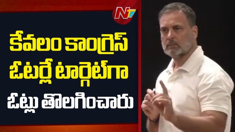 Rahul Gandhi : ఓట్లు తొలగింపు వివరాలు ఇవ్వాలని కర్ణాటక సీఐడీ కోరినా.. ఈసీ స్పందించడంలేదు