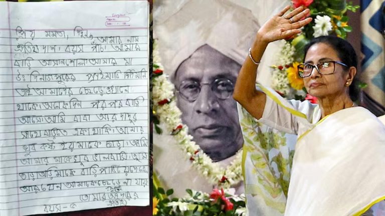 West Bengal: బెంగాల్ సీఎంకు ఐదేళ్ల బాలుడి లేఖ- మా అమ్మను ఇంటికి దగ్గరగా బదిలీ చేయండని విజ్ఞప్తి..