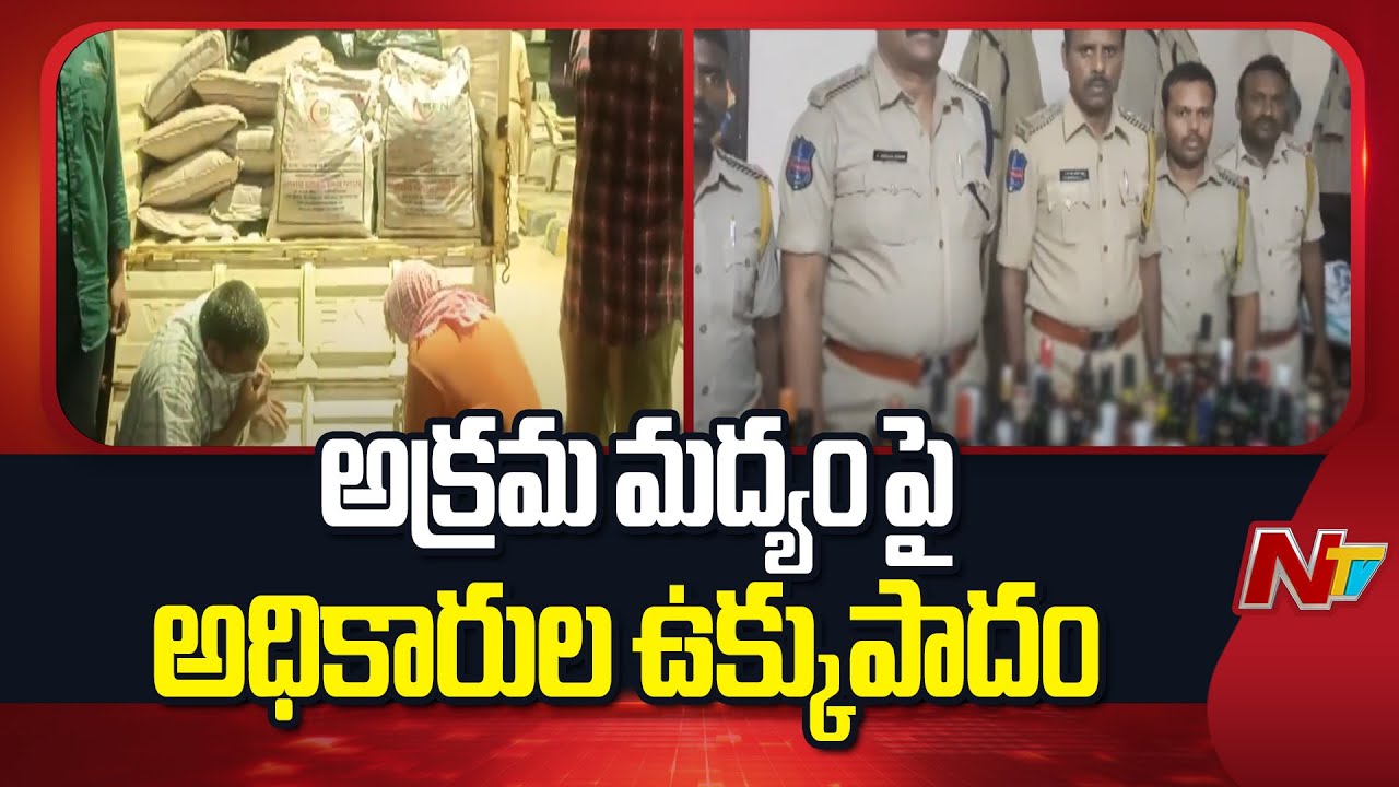 Hyderabad : హైదరాబాద్‌లో అక్రమ మద్యం దందాపై కఠిన చర్యలు.. 125 ప్రీమియం లిక్కర్ బాటిళ్లు స్వాధీనం