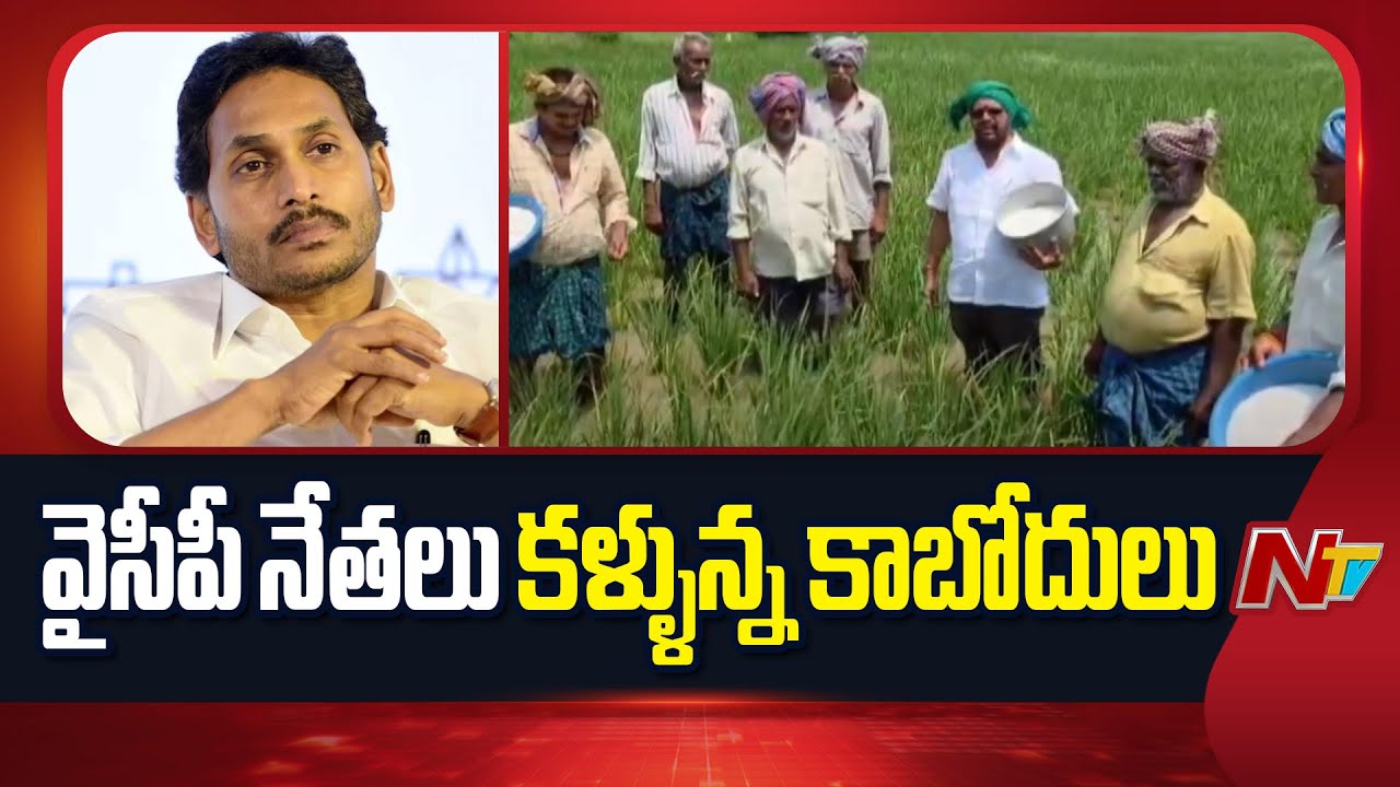 Ex MLA Varma : రాష్ట్రంలో యూరియా కొరత లేదు..మాజీ సీఎం జగన్ కు వర్మ సవాల్