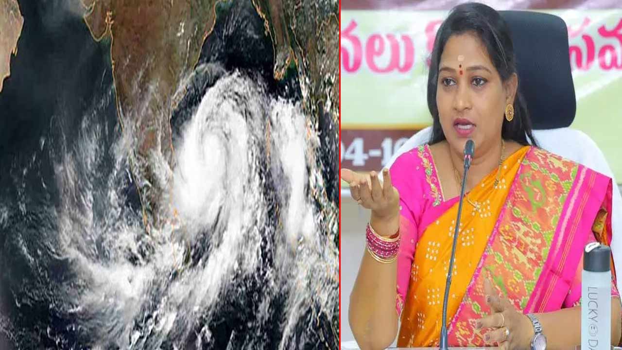 Minister Anitha: ఏపీకి మొంథా తుఫాన్ ముప్పు.. అధికారులు అందుబాటులో ఉండాలి..