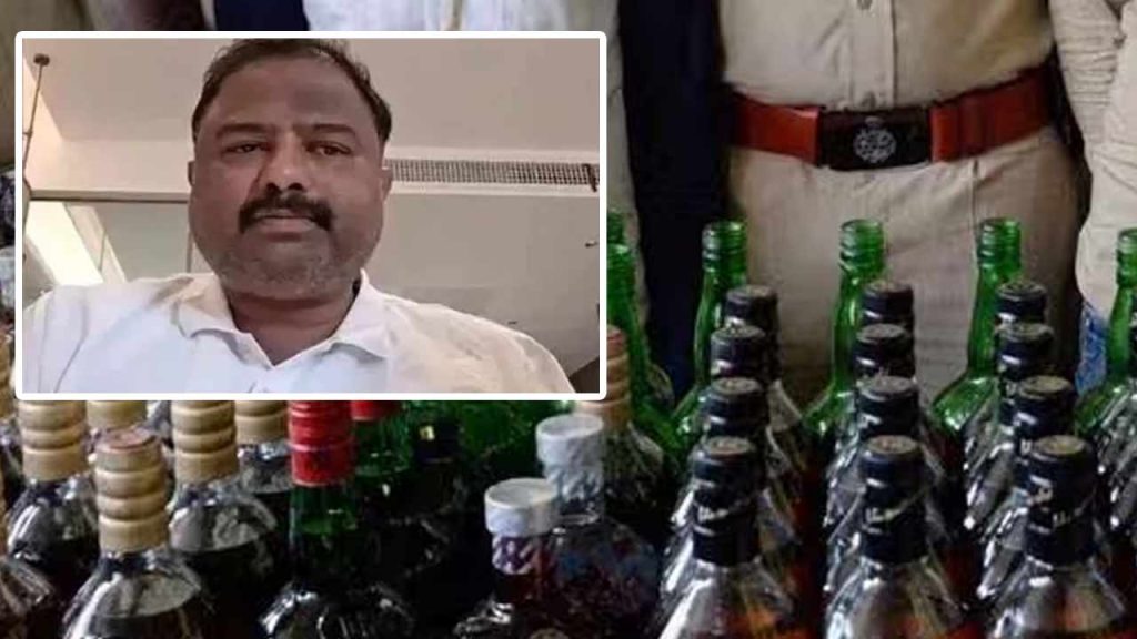 Ap Fake Liquor Case