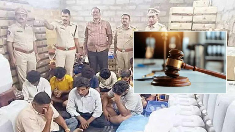 Adulterated Liquor Case: నకిలీ మద్యం కేసులో కీలక పరిణామం.. కస్టడీకి 10 మంది నిందితులు..