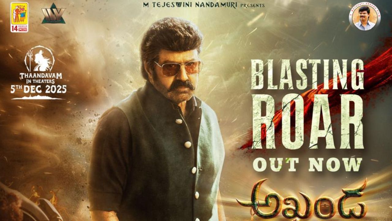 Akhanda 2 Thaandavam: ఎలా నరుకుతానో నాకే తెలియదు కొడకా.. ఊహక్కూడా అందదు!