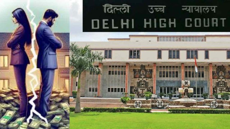 Delhi High Court: ఉద్యోగం, జీతం ఉన్న మహిళలకు “భరణం” ఎందుకు..?