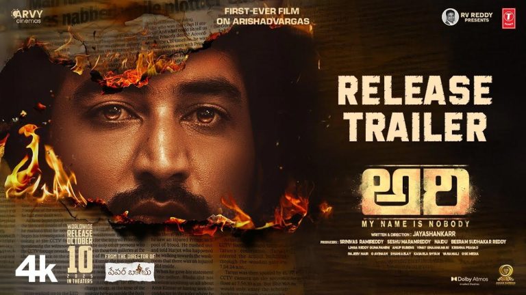 Ari Trailer : ఇంకా కావాలనిపిస్తుంది.. అనసూయ కొత్త సినిమా ట్రైలర్ చూశారా