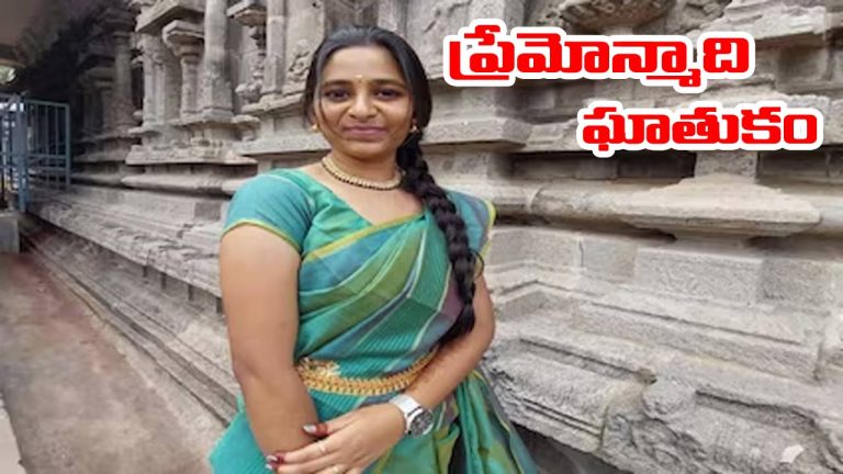 Bengaluru: బెంగళూరులో దారుణం.. బి.ఫార్మ్ విద్యార్థిని గొంతుకోసి చంపిన యువకుడు