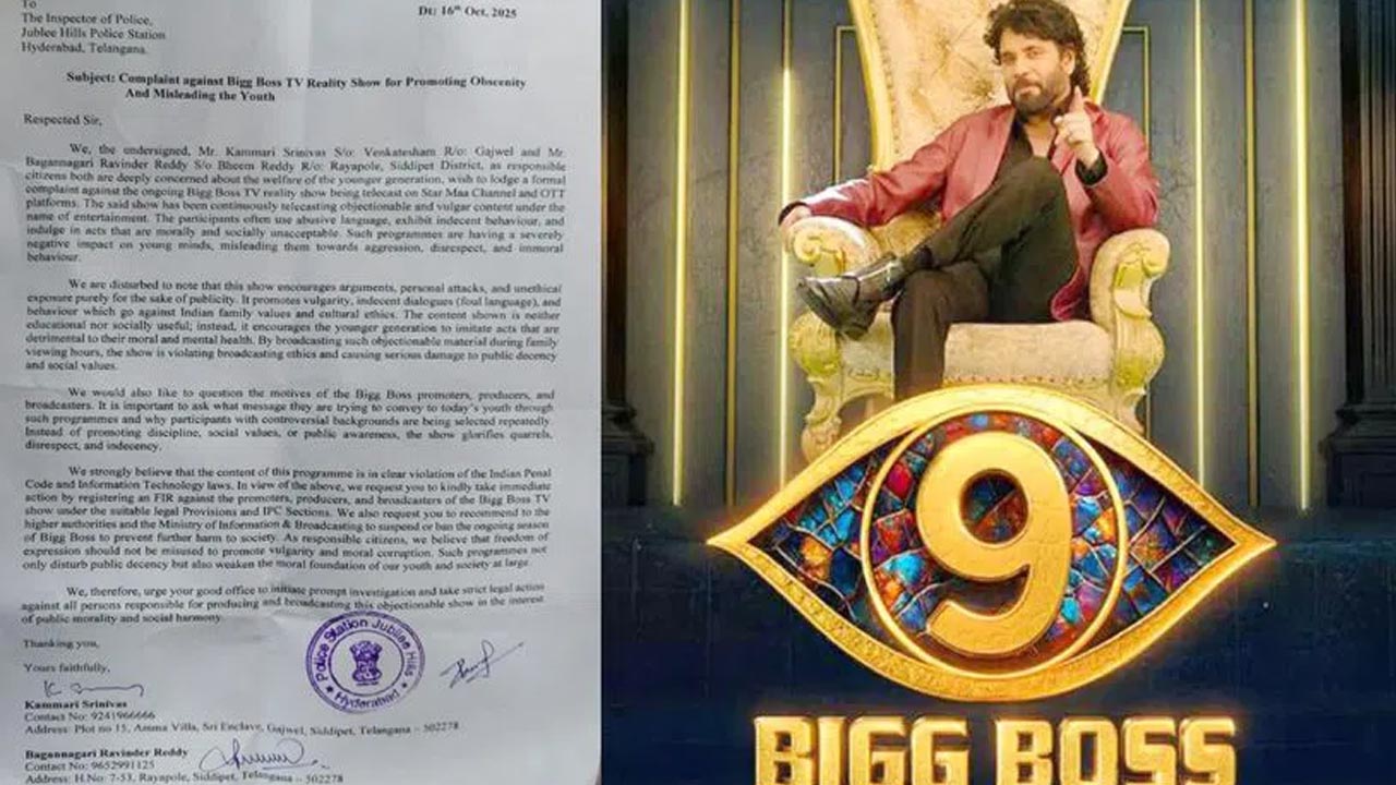 Bigg Boss 9 : బిగ్ బాస్ మూసేయండి.. పోలీస్ స్టేషన్ లో ఫిర్యాదు