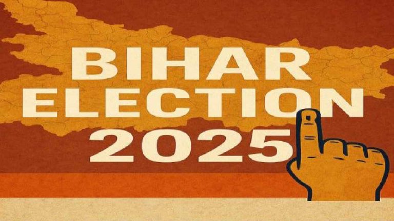 Bihar Elections: బీహార్ ఎన్నికల్లో కీలక ఘట్టం పూర్తి.. ముగిసిన నామినేషన్ల ప్రక్రియ..