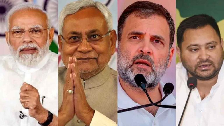 Bihar Elections: బీహార్‌లో ఎవరికి ఎన్ని సీట్లు వస్తాయంటే.. బెట్టింగ్ మాత్రం ఈ కూటమికే అనుకూలం..