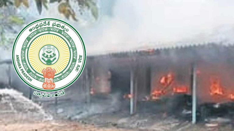 Blast in Firecracker Factory: ఫైర్‌వర్క్స్‌లో పేలుడు ఘటనపై ప్రభుత్వానికి చేరిన నివేదిక.. కారణం ఇదే..!