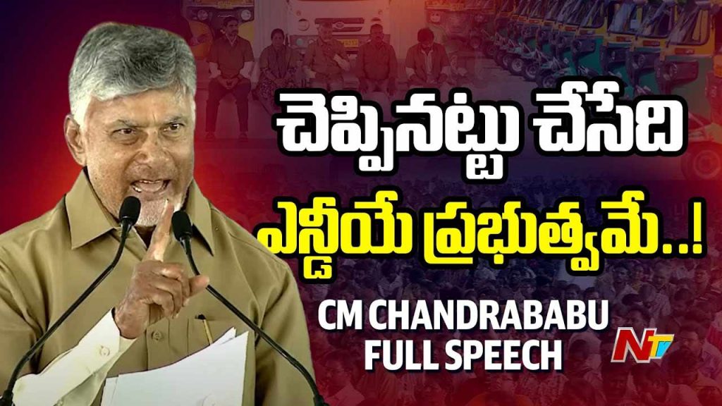 Cm Cbn