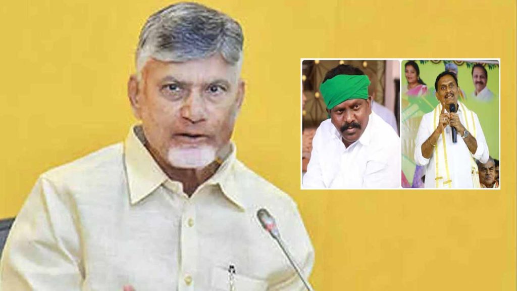 Cm Chandrababu Serious