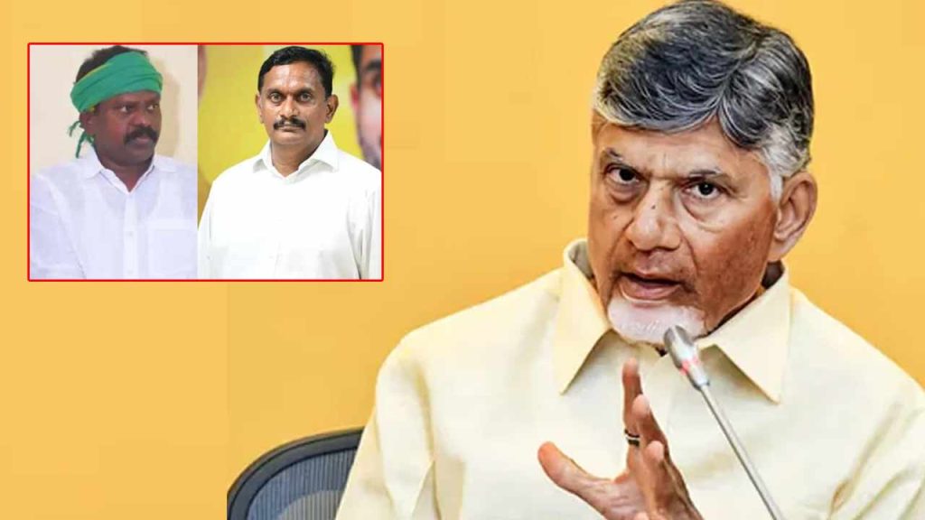 Cm Chandrababu Serious